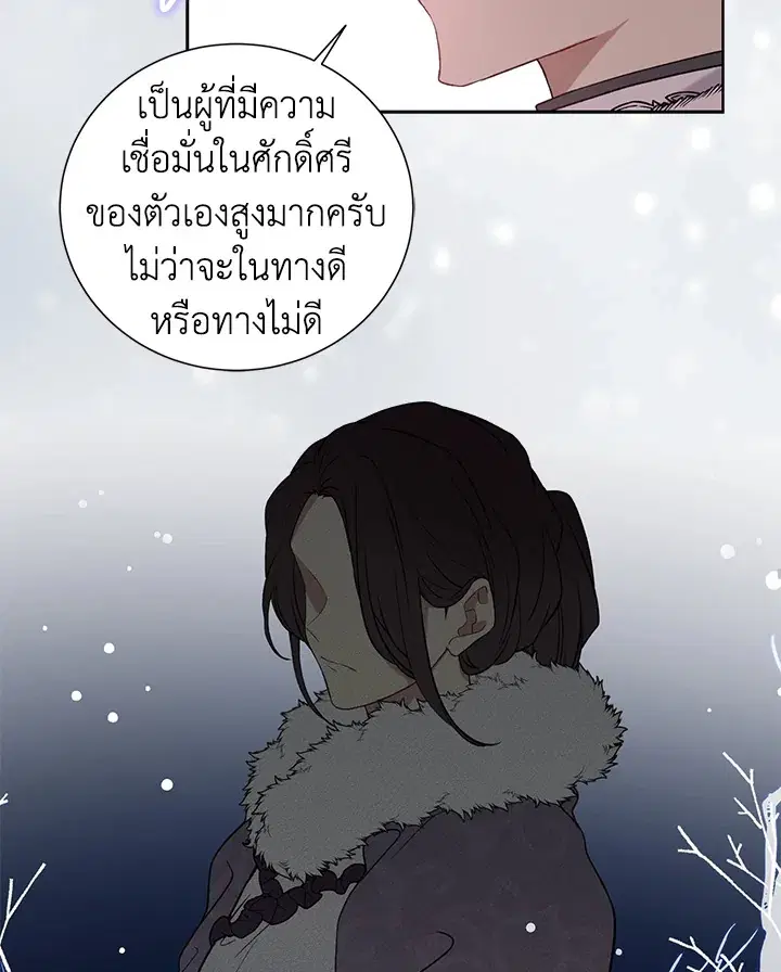 หน้า 59 จาก 72