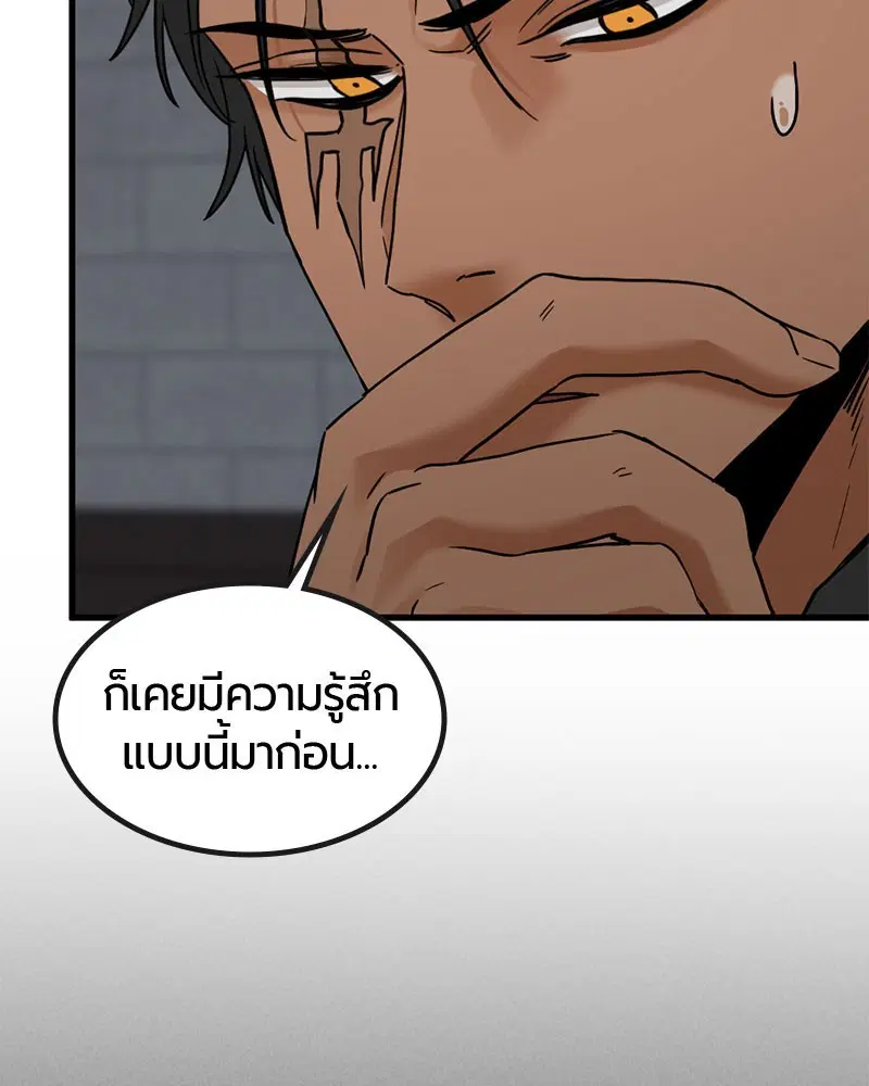 หน้า 77 จาก 135