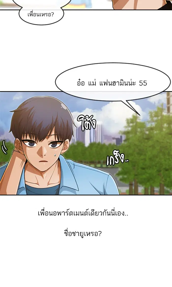 หน้า 43 จาก 105