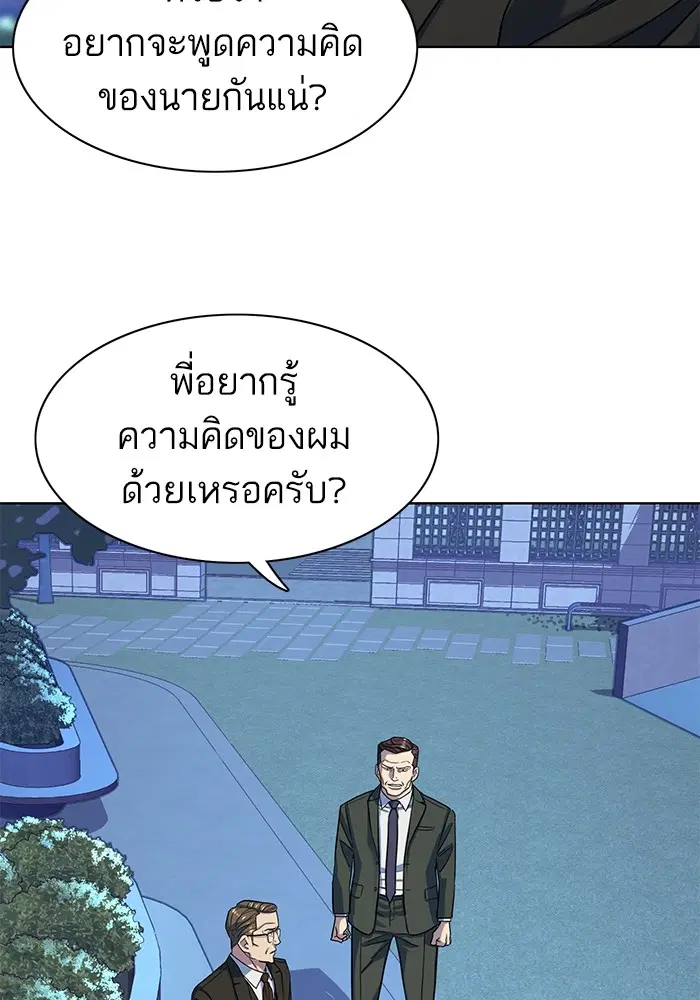 หน้า 103 จาก 116