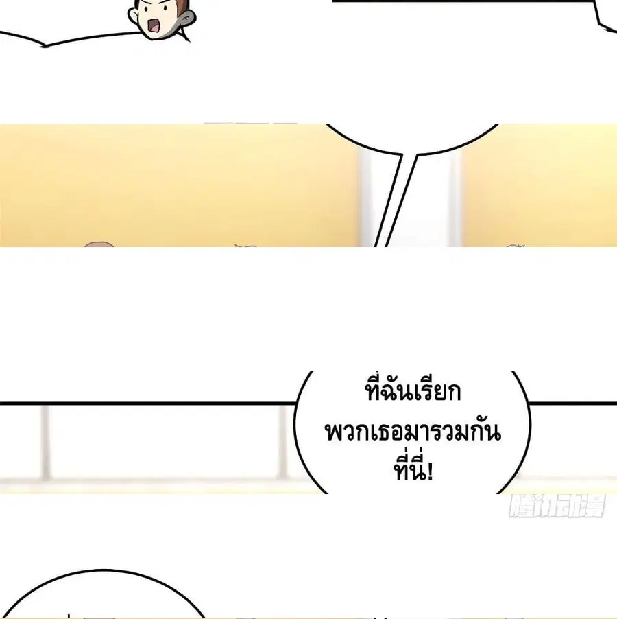 หน้า 12 จาก 14
