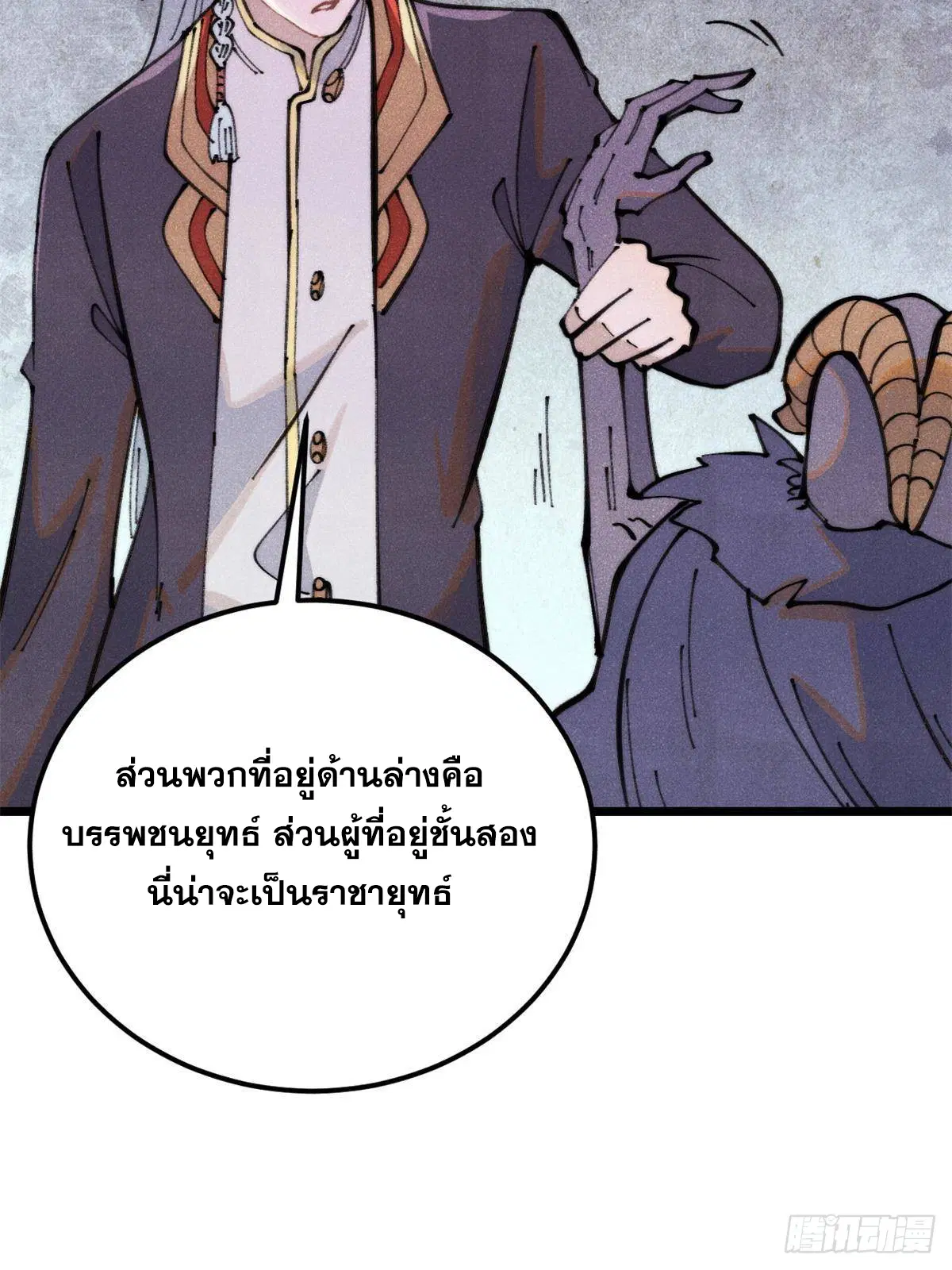 หน้า 60 จาก 80