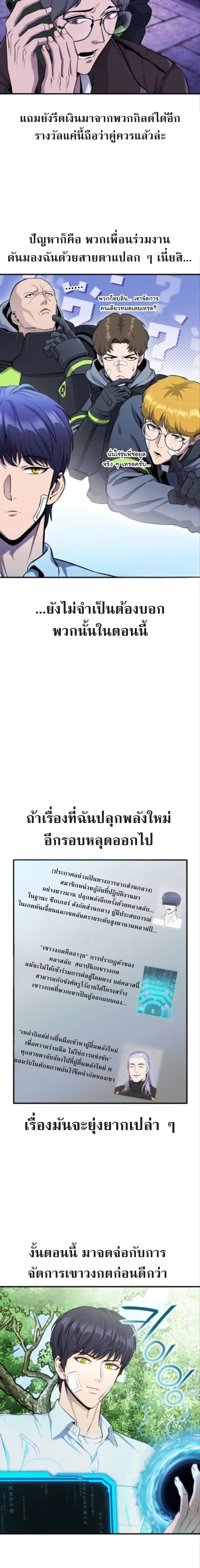 หน้า 3 จาก 36
