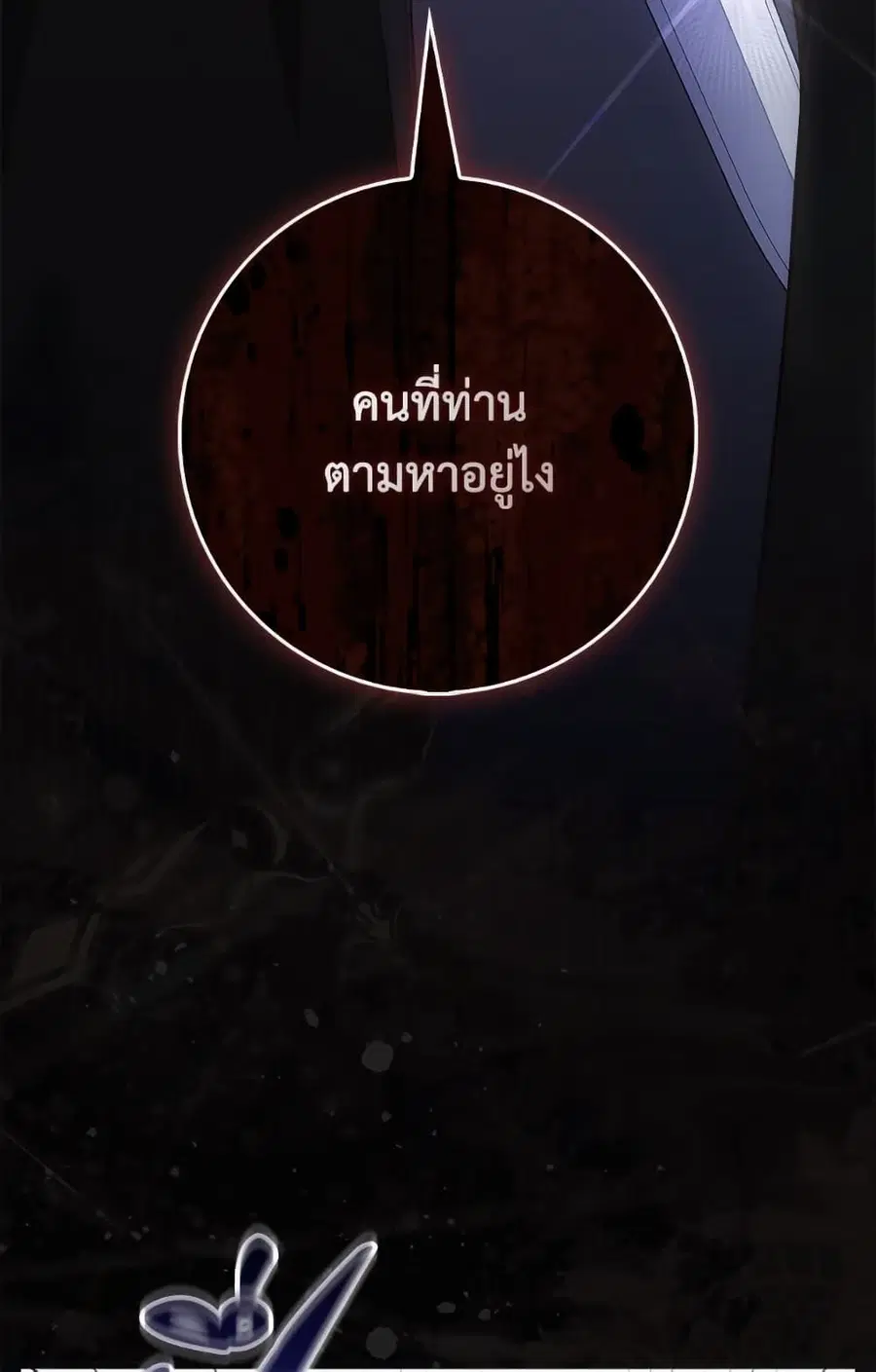 หน้า 57 จาก 87