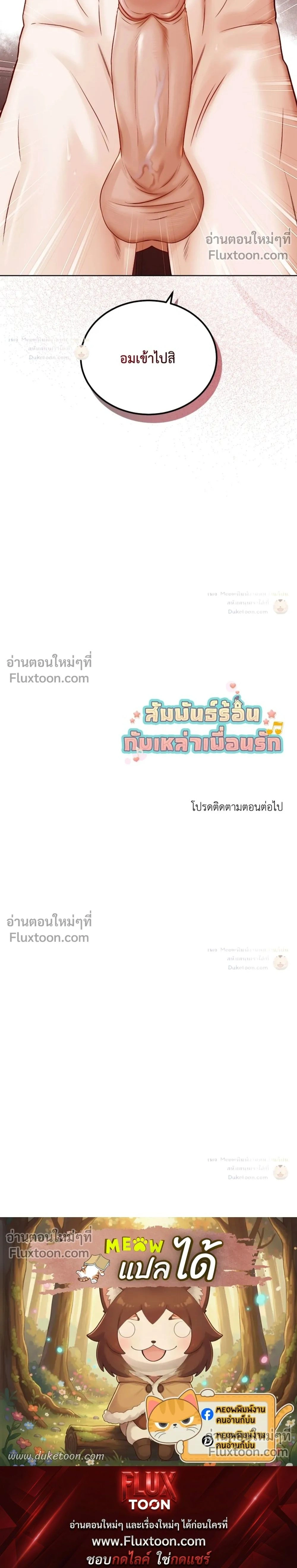 หน้า 32 จาก 32