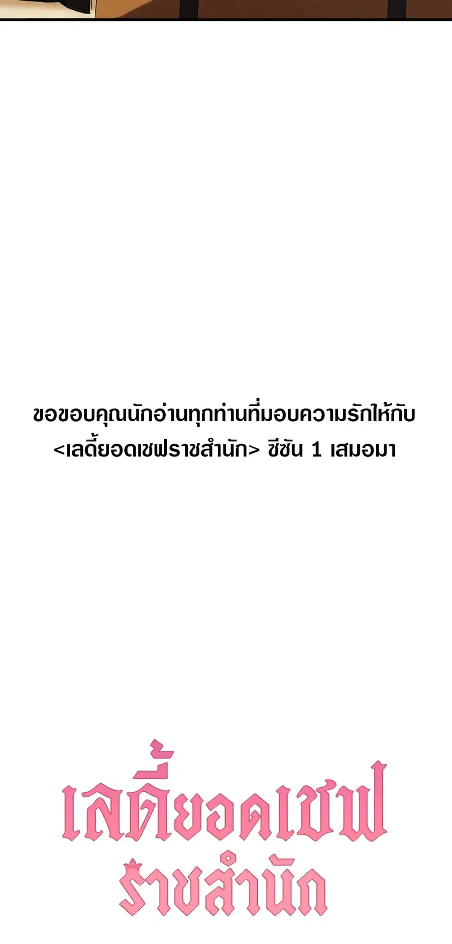 หน้า 51 จาก 52