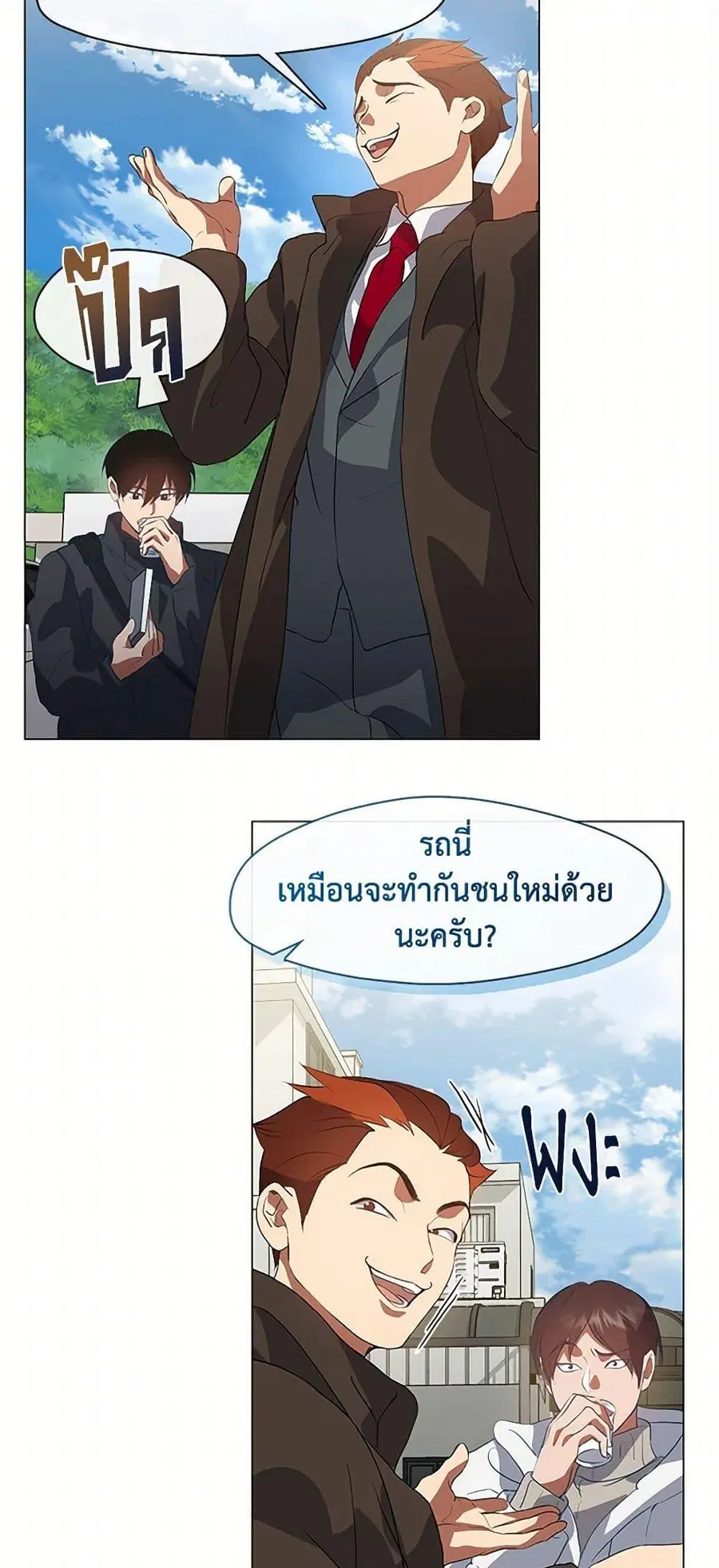 หน้า 35 จาก 52
