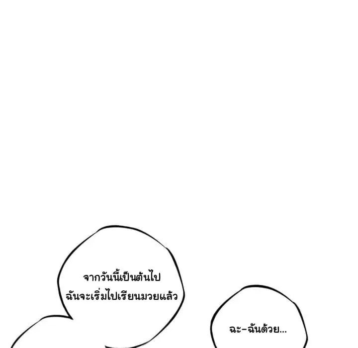 หน้า 117 จาก 144