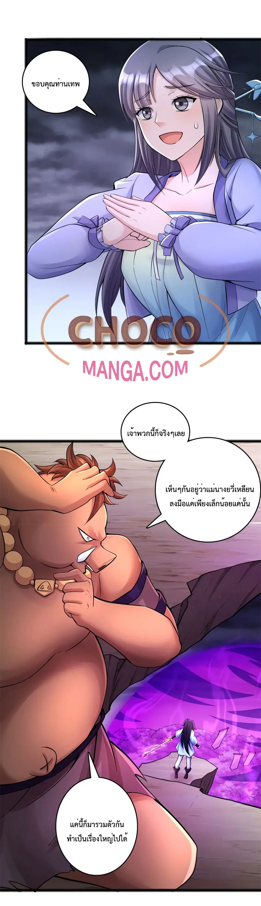 หน้า 2 จาก 22