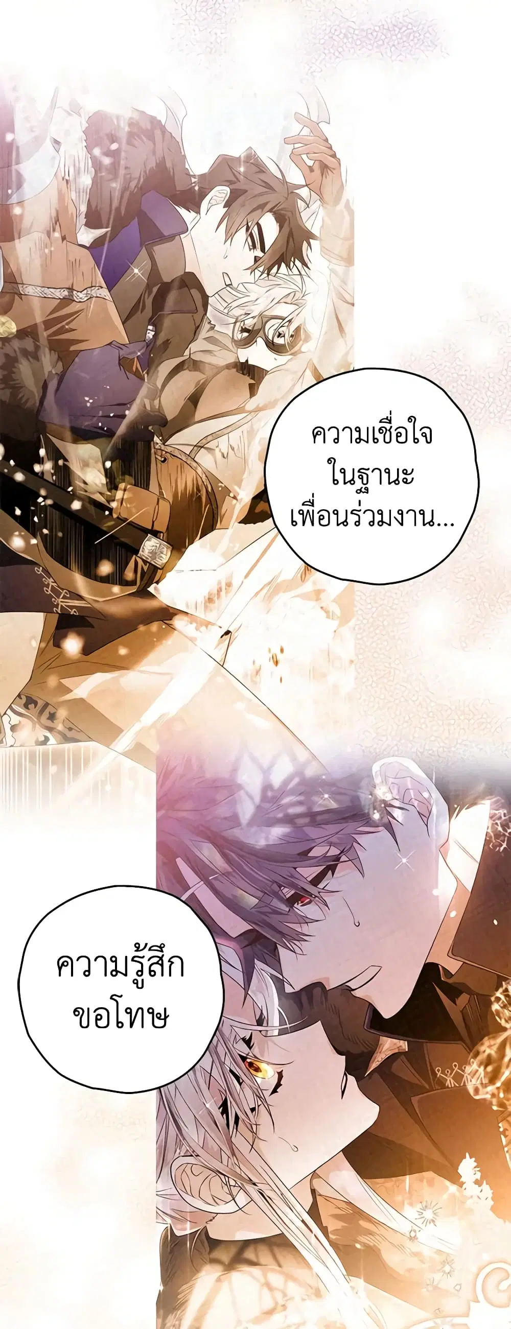 หน้า 39 จาก 48