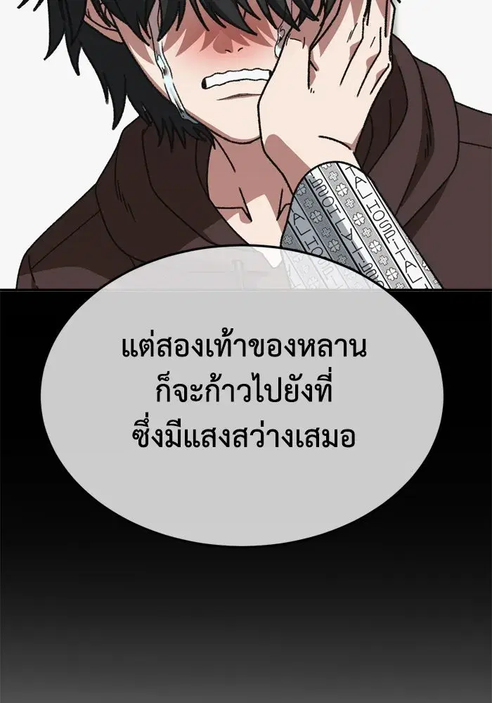 หน้า 56 จาก 216