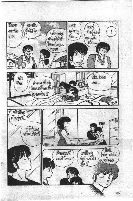 หน้า 10 จาก 18