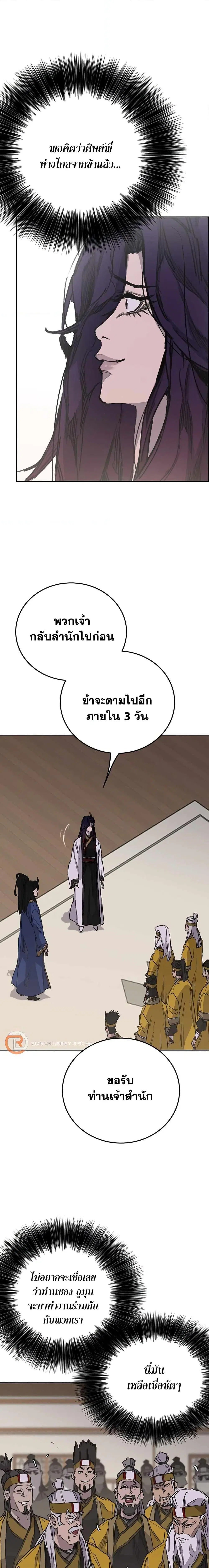หน้า 15 จาก 20