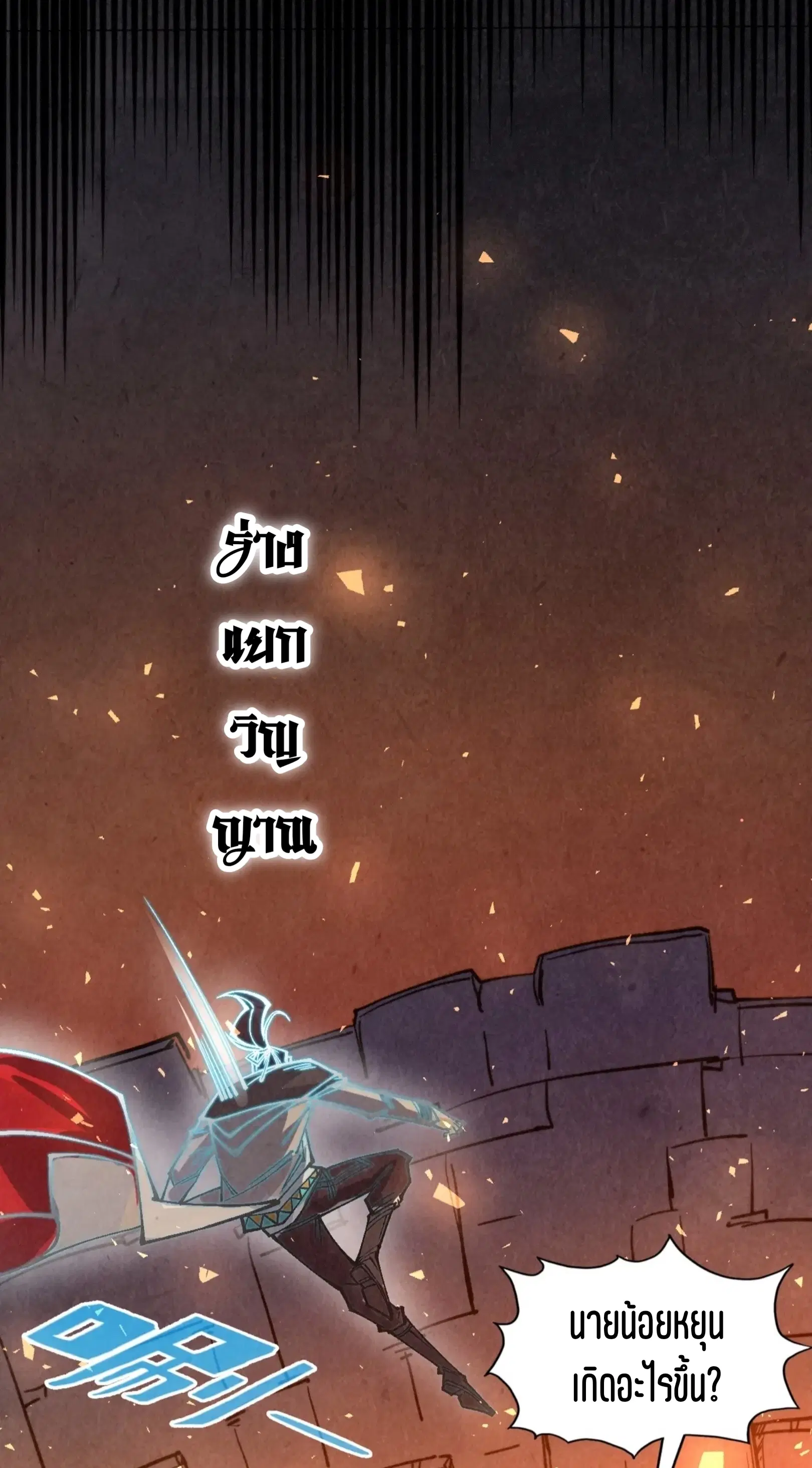 หน้า 29 จาก 37