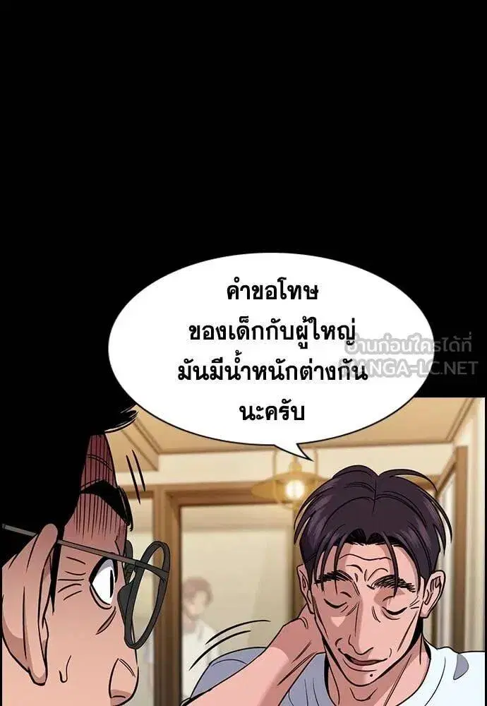 หน้า 113 จาก 126