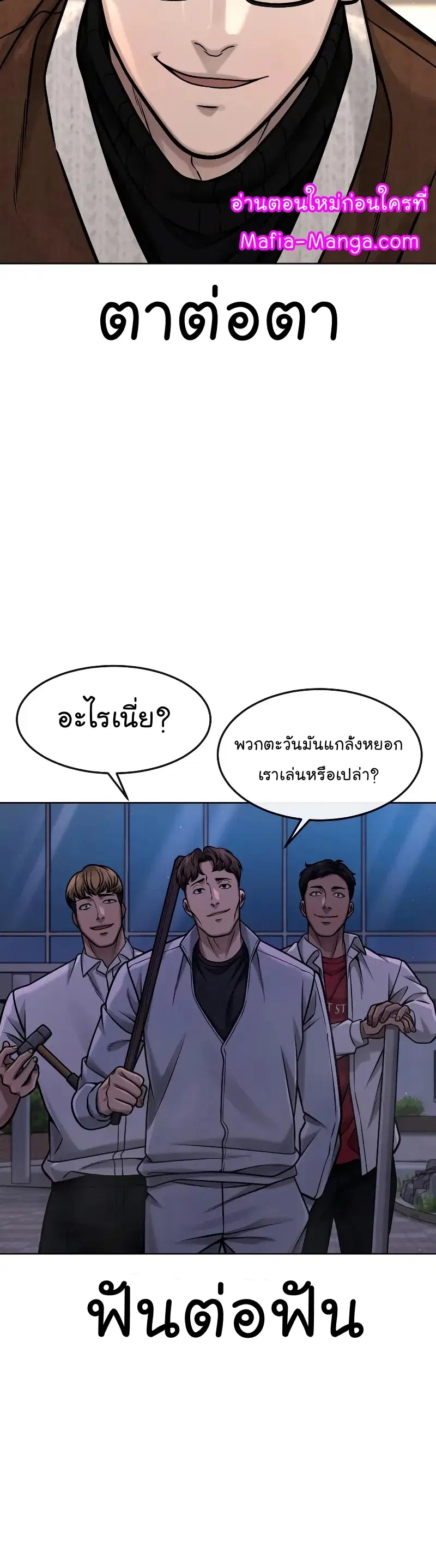 หน้า 33 จาก 62