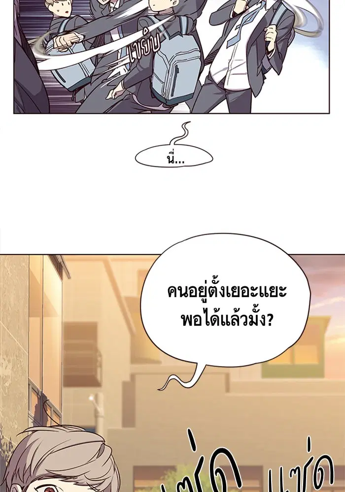 หน้า 74 จาก 109