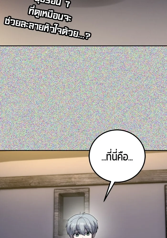 หน้า 2 จาก 127