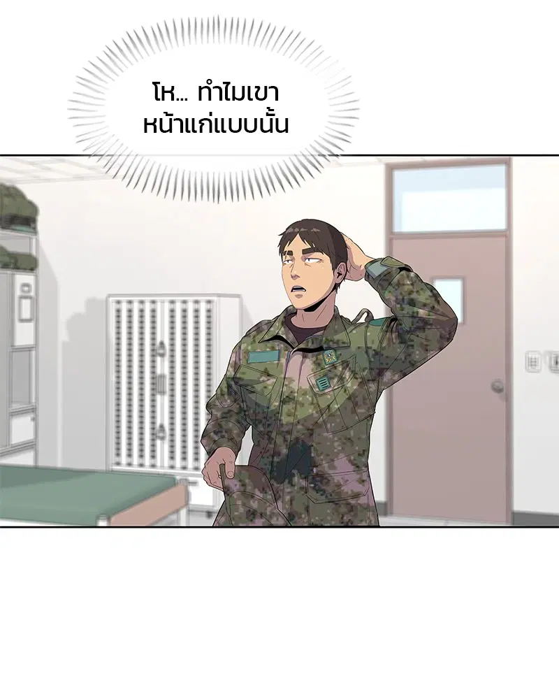 หน้า 14 จาก 105