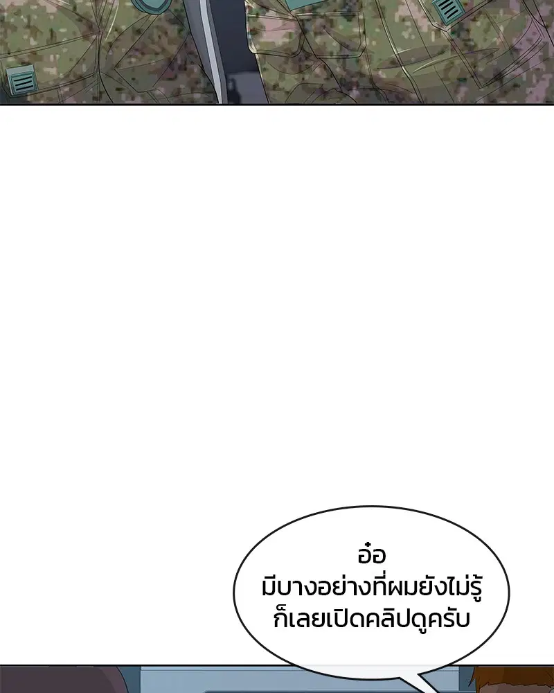 หน้า 98 จาก 104