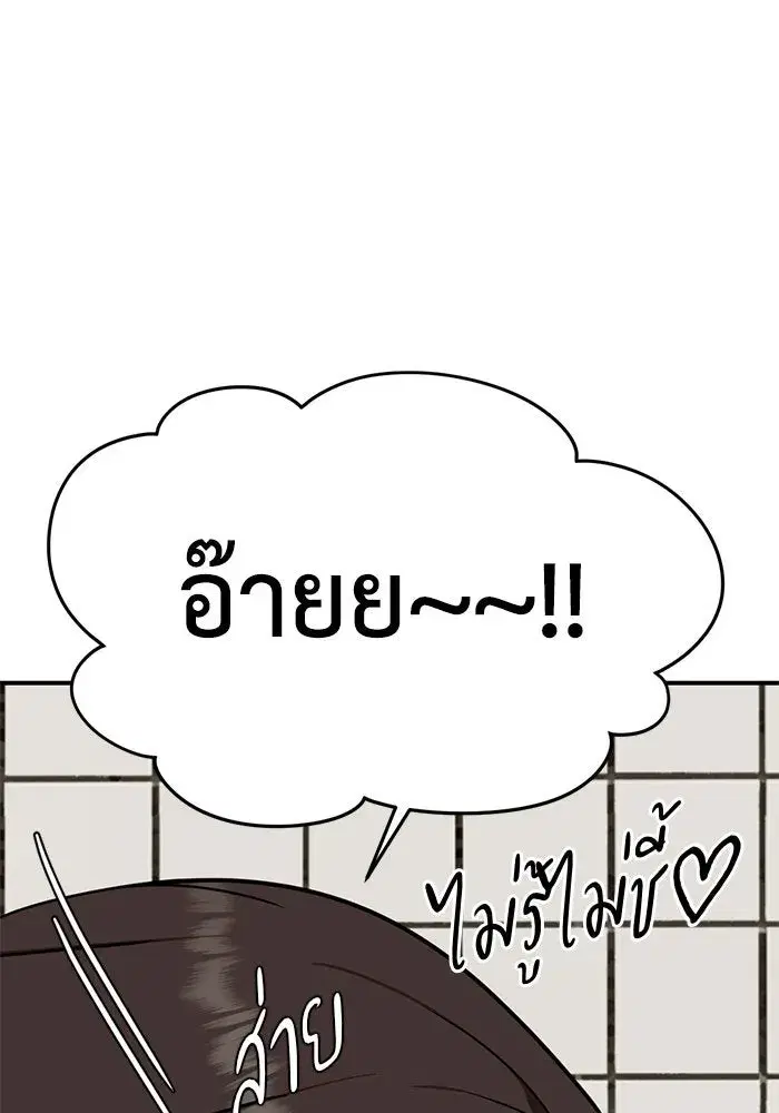 หน้า 38 จาก 156