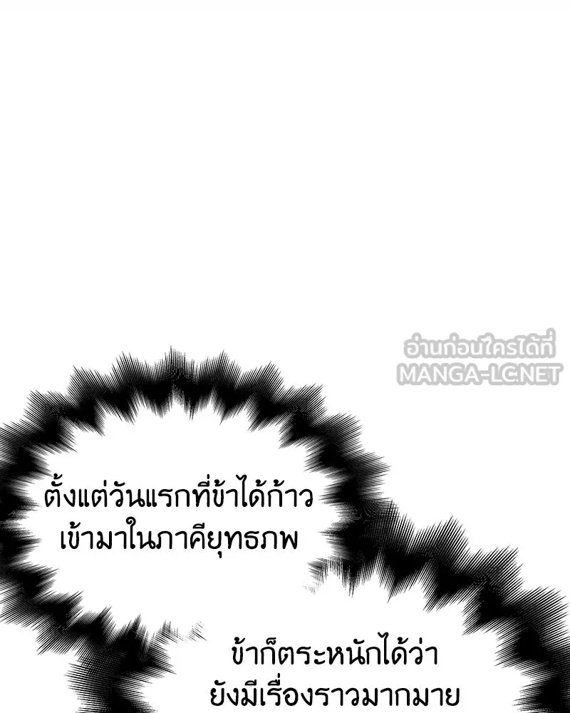 หน้า 210 จาก 217