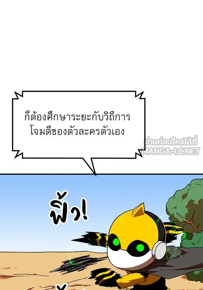 หน้า 42 จาก 136