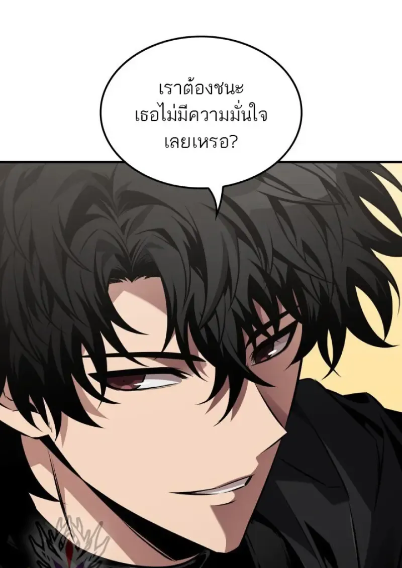หน้า 51 จาก 109