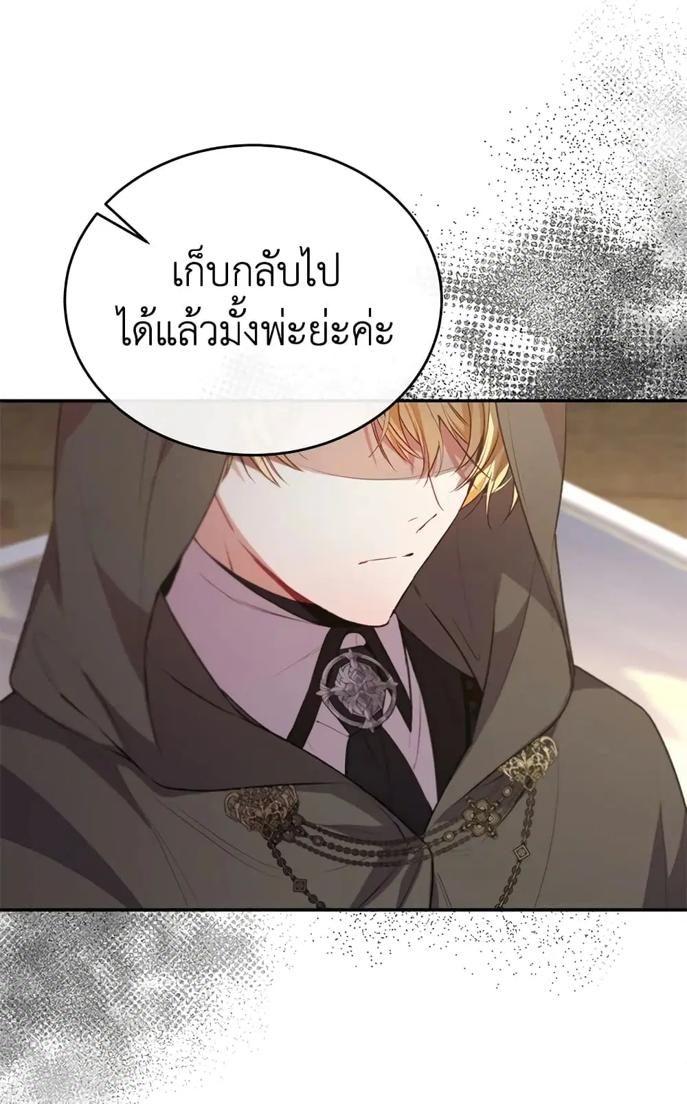 หน้า 44 จาก 61