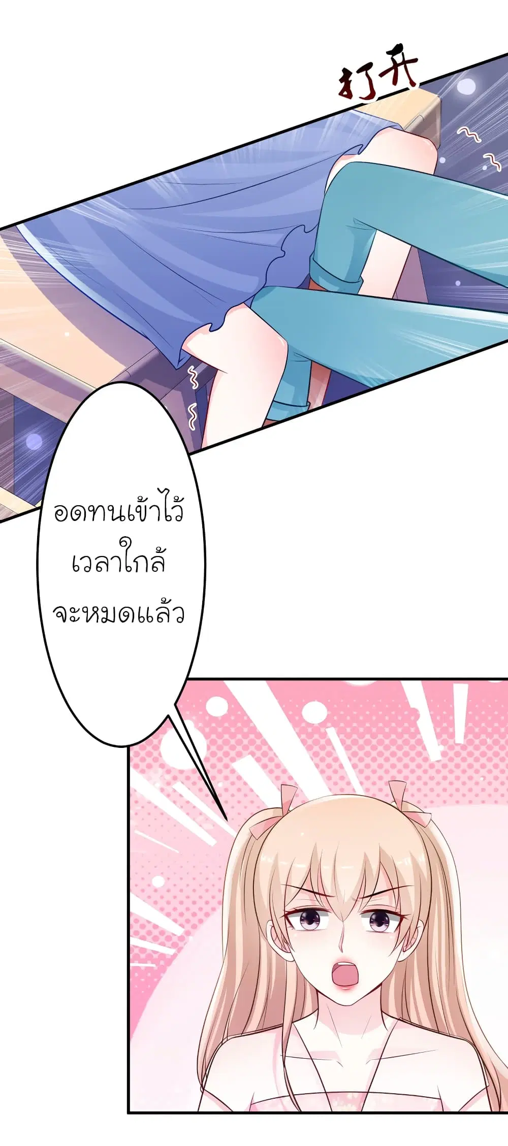 หน้า 32 จาก 33