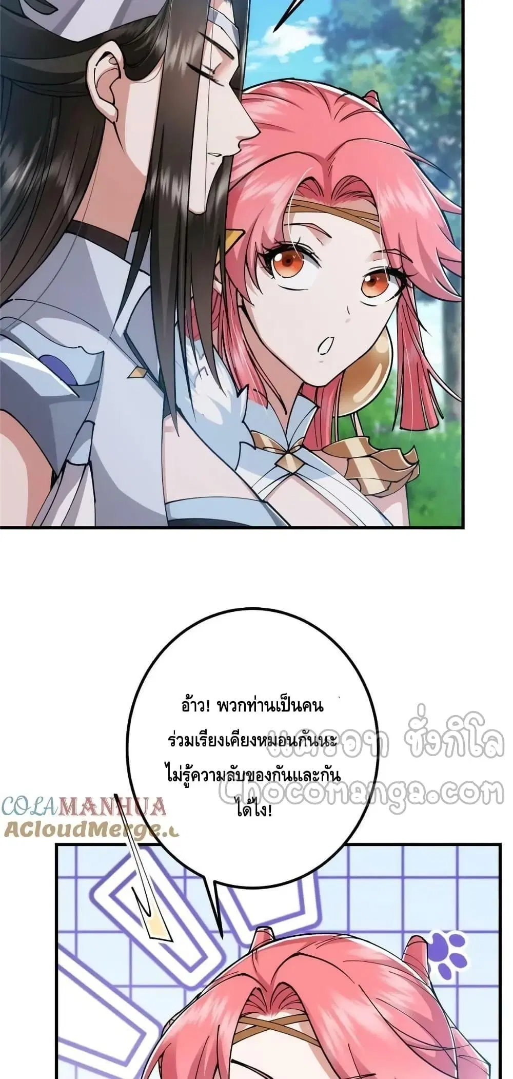 หน้า 34 จาก 42