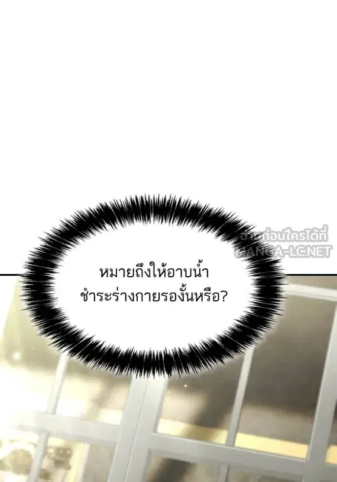 หน้า 146 จาก 176