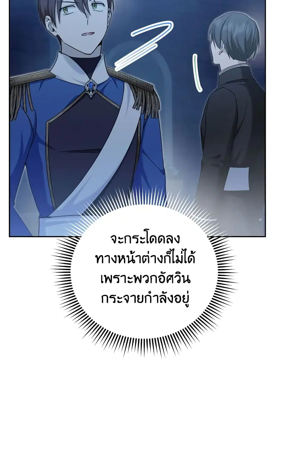 หน้า 54 จาก 68