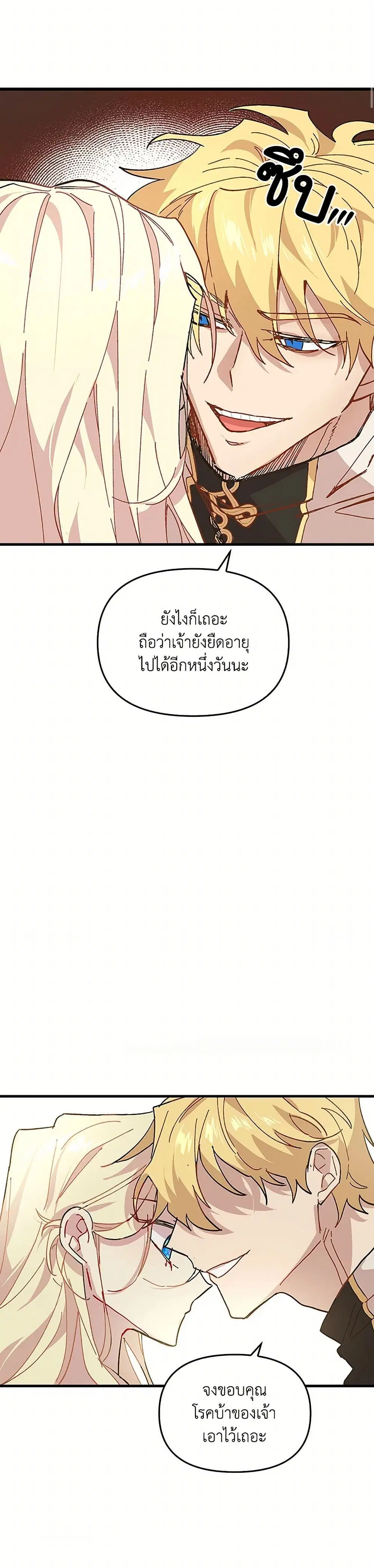 หน้า 34 จาก 38