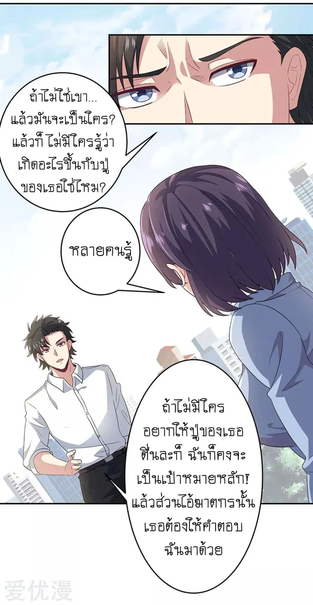 หน้า 18 จาก 33