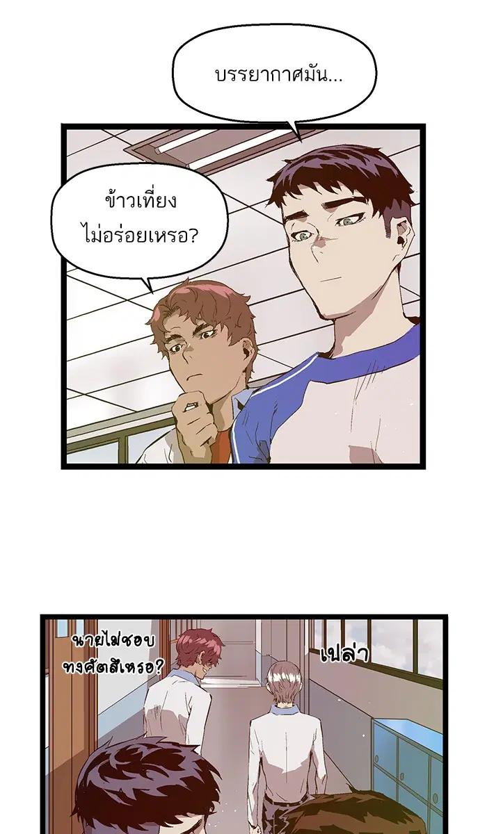 หน้า 19 จาก 69