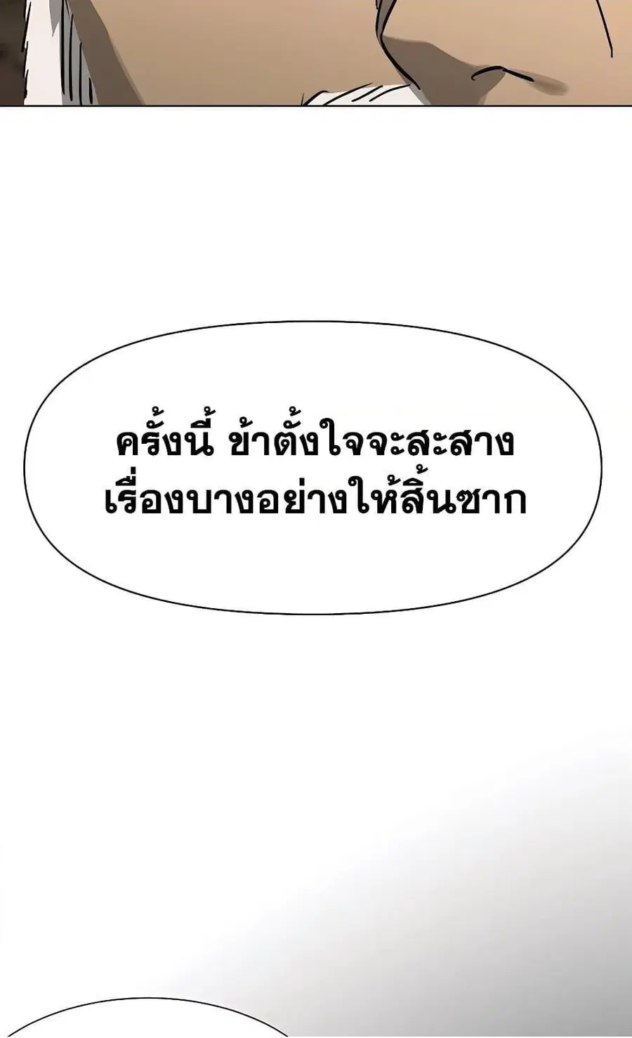 หน้า 54 จาก 150