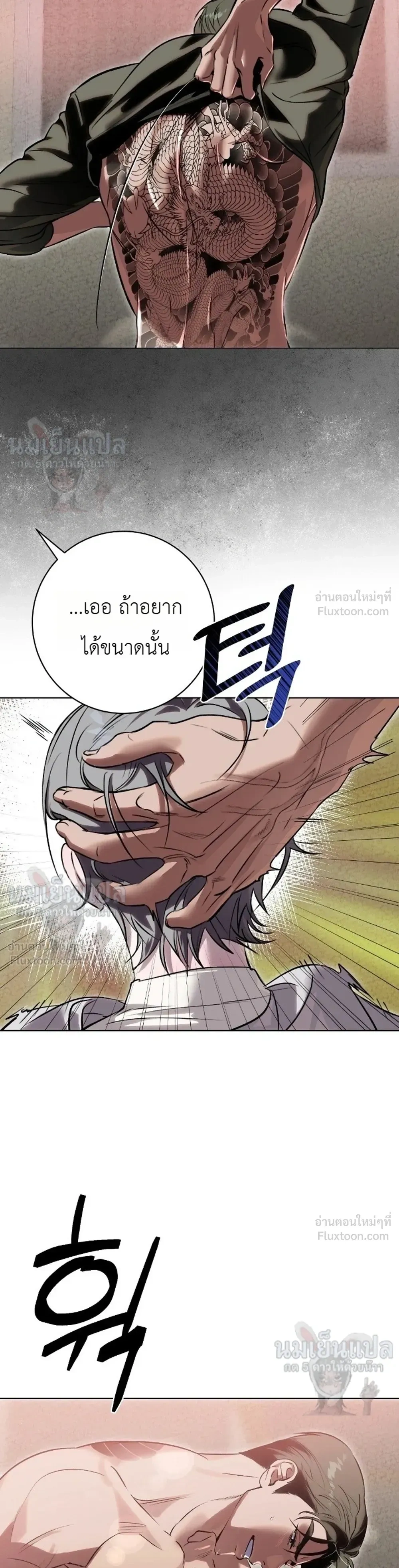 หน้า 3 จาก 28