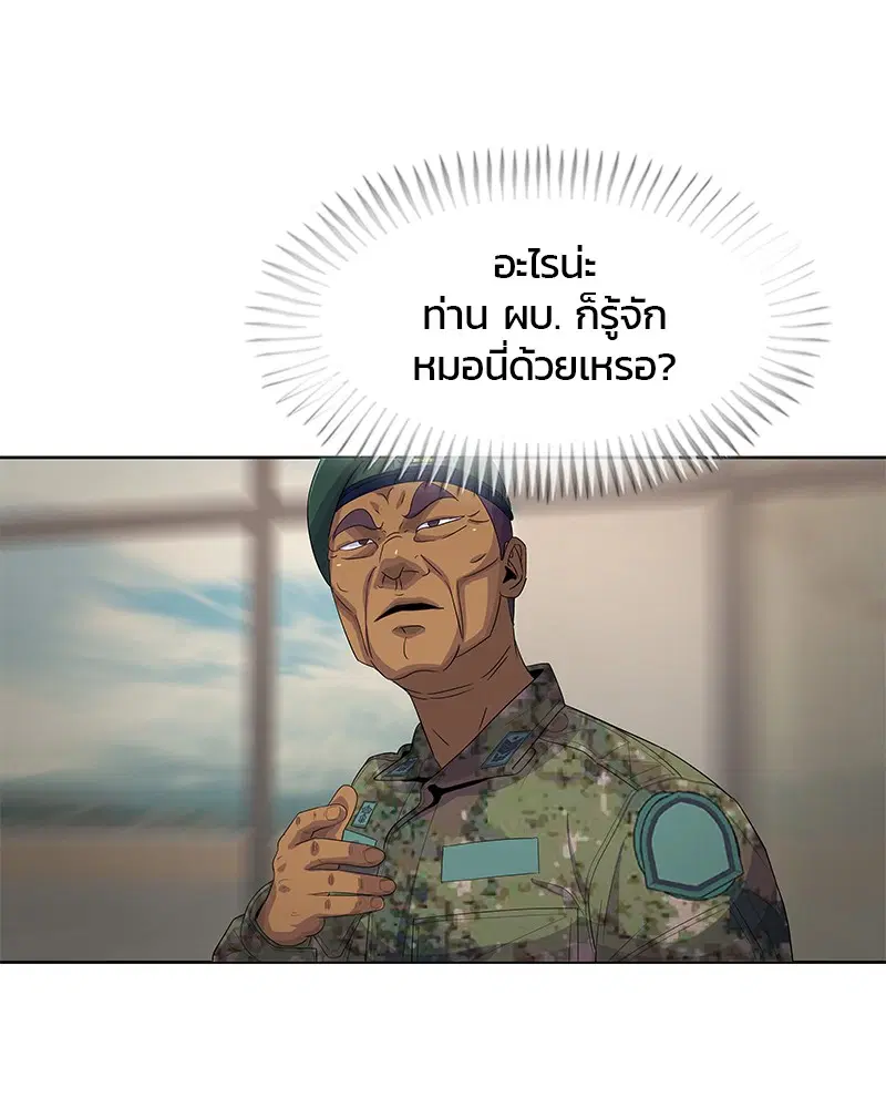 หน้า 79 จาก 109
