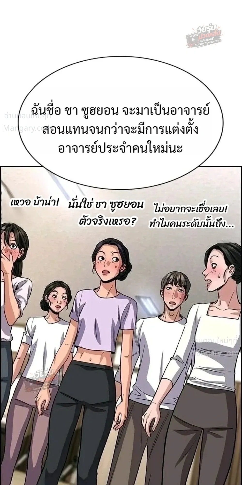 หน้า 17 จาก 53