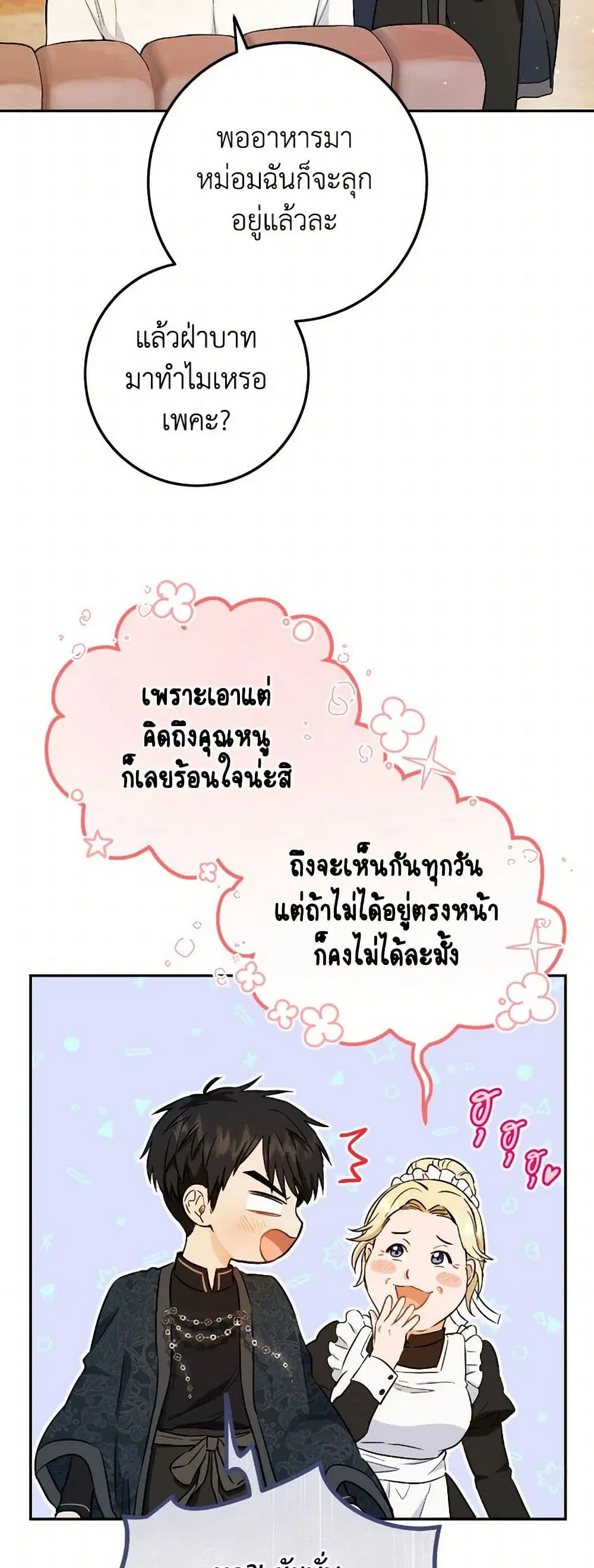 หน้า 19 จาก 46
