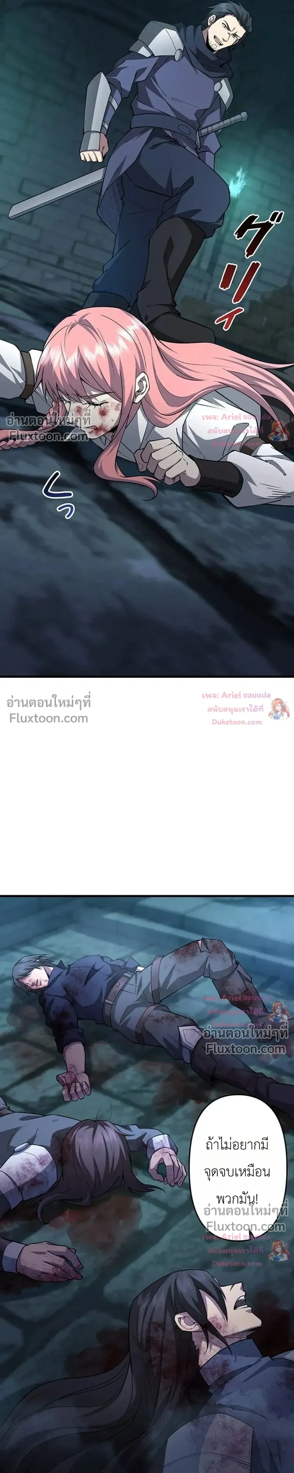 หน้า 10 จาก 24