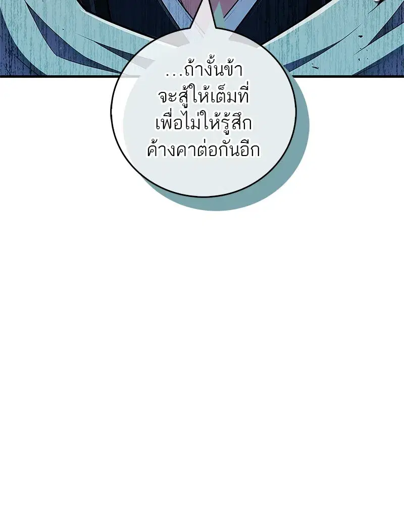 หน้า 131 จาก 171