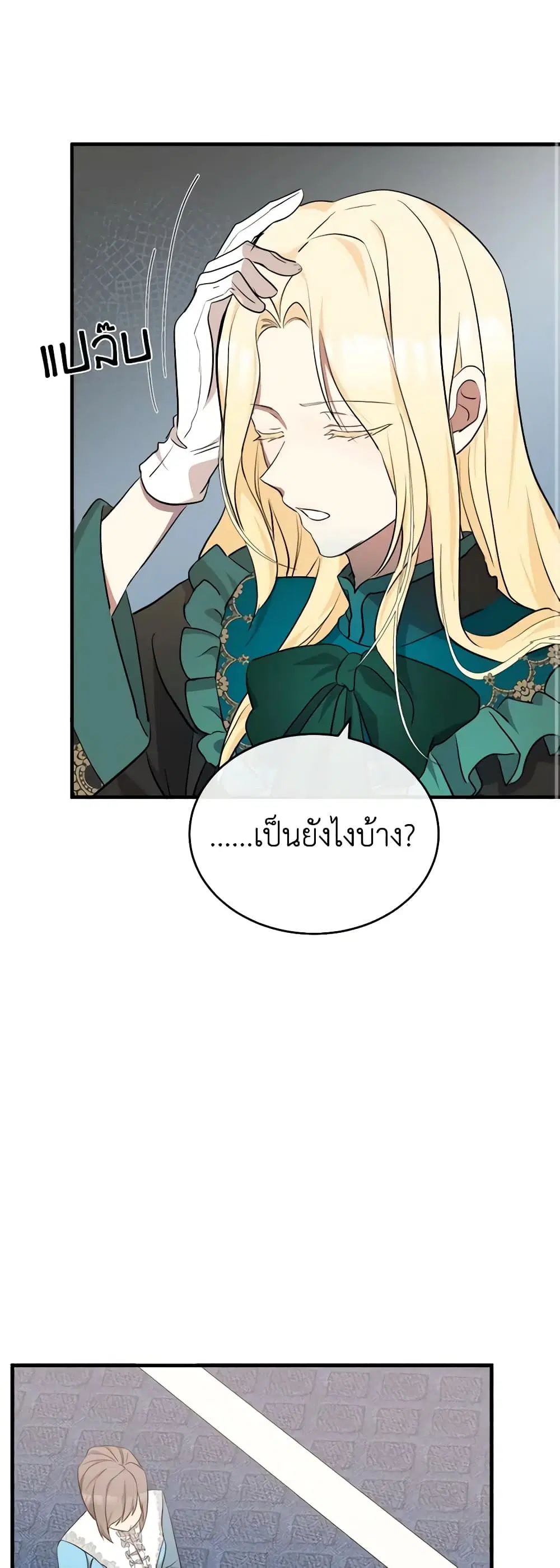 หน้า 28 จาก 45