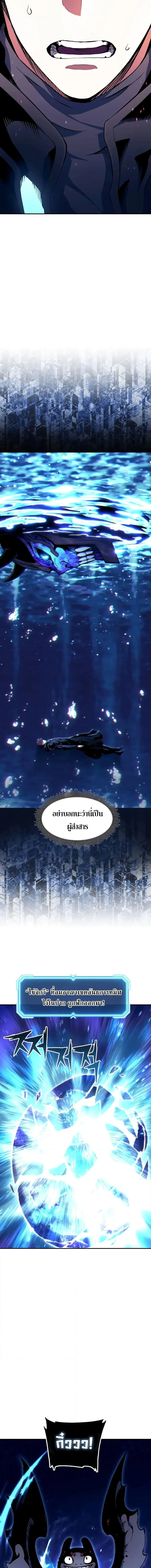 หน้า 14 จาก 20
