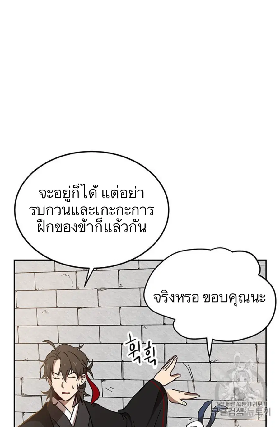 หน้า 31 จาก 118