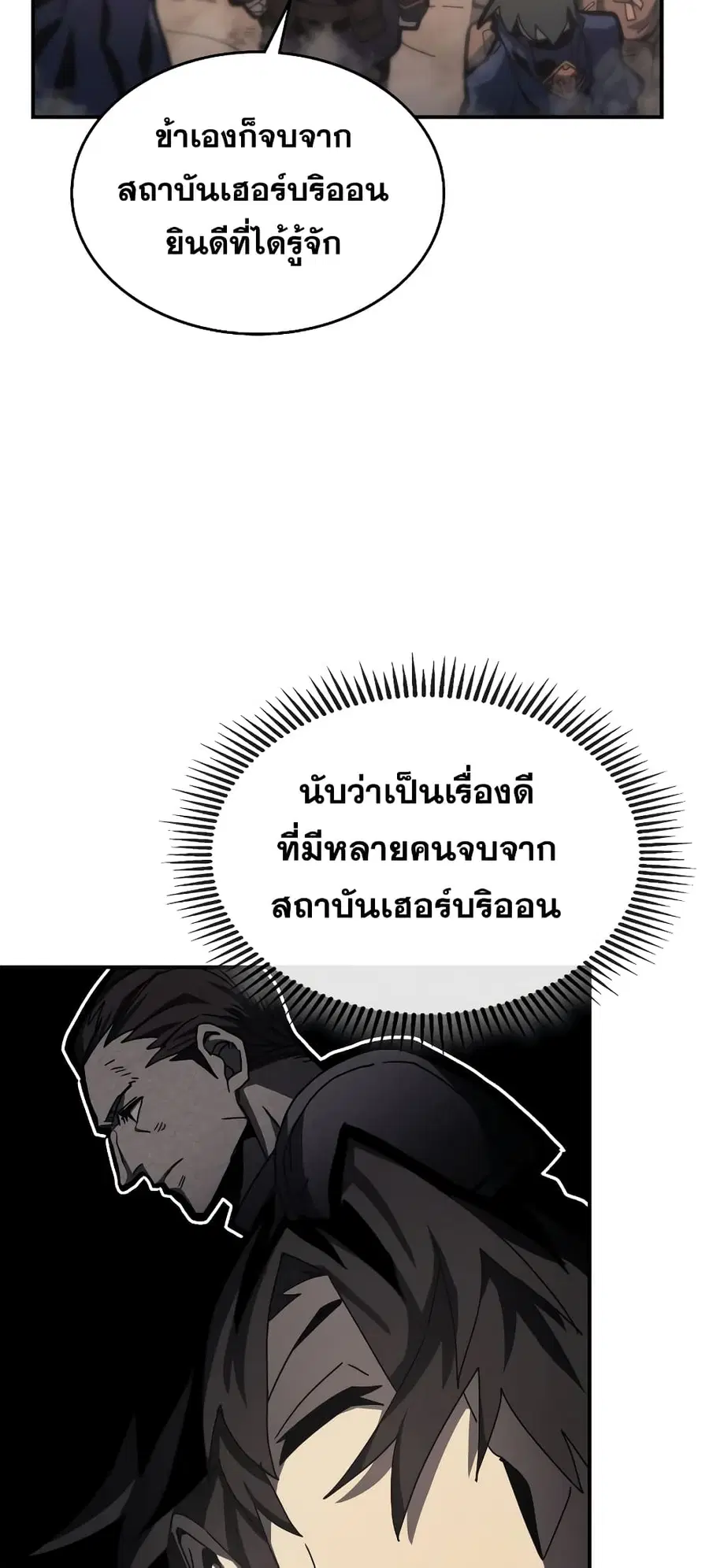 หน้า 15 จาก 62