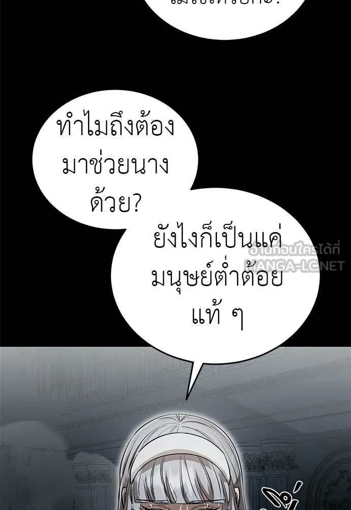หน้า 3 จาก 196