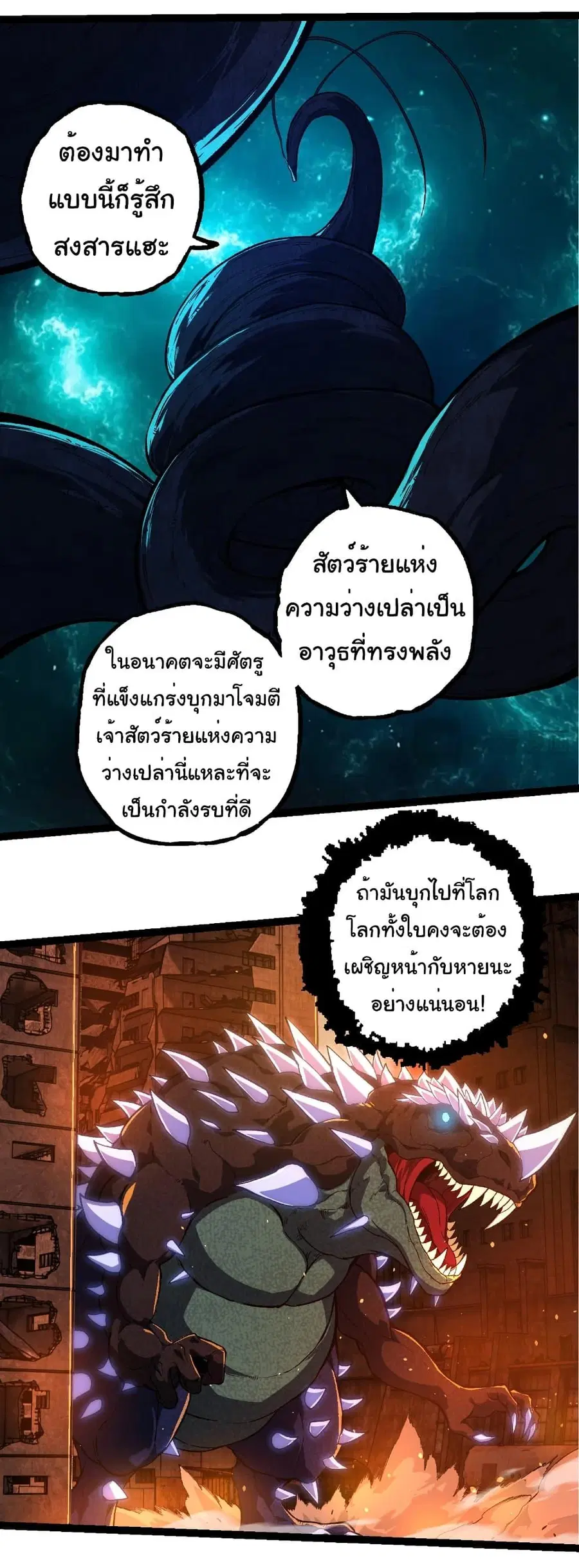 หน้า 11 จาก 38