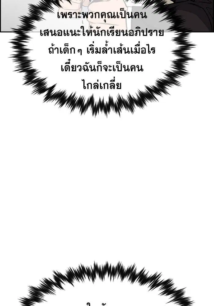 หน้า 68 จาก 121